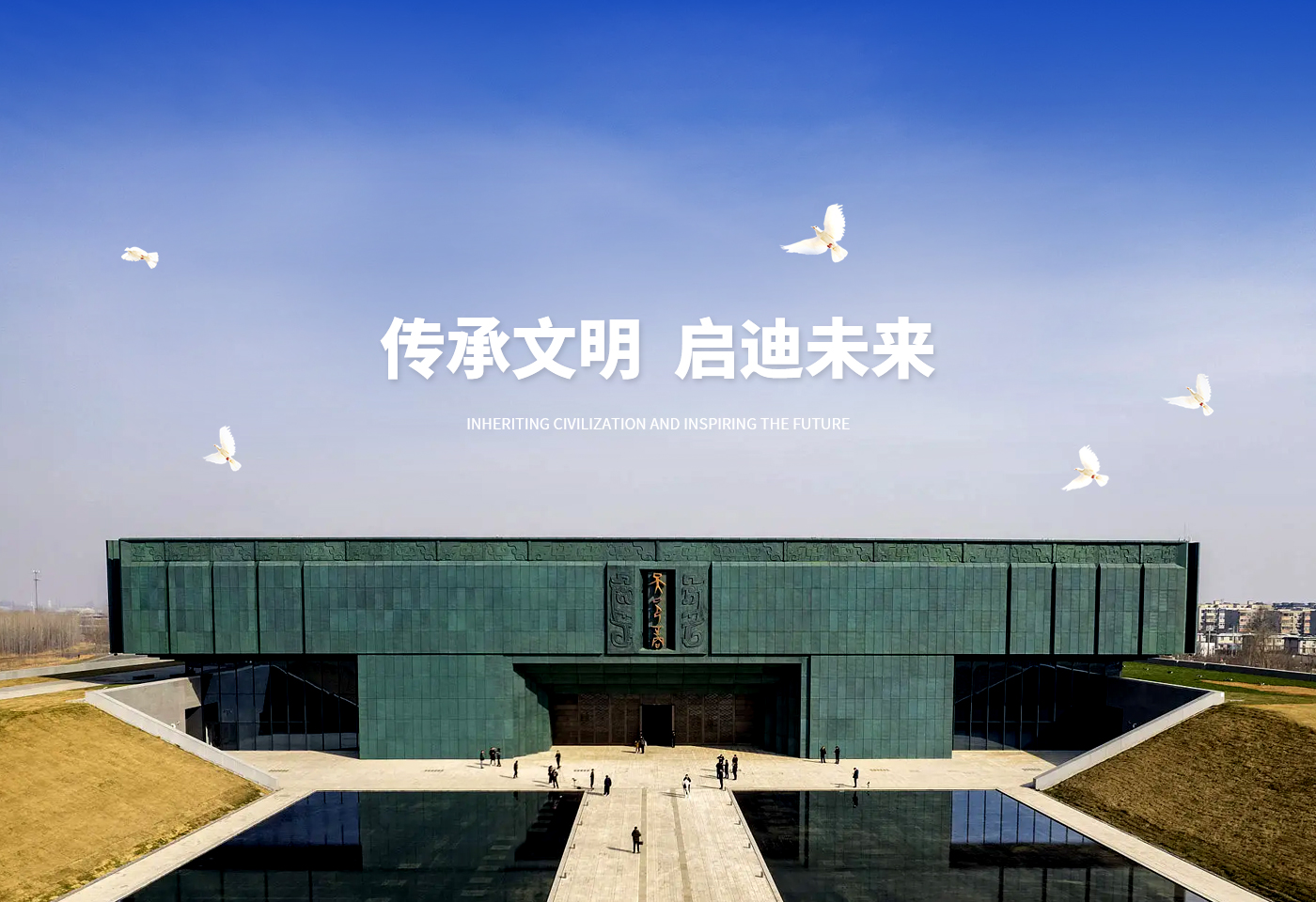 安阳市教育基金会