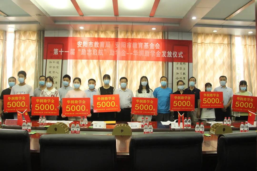 微信图片_20211022103226