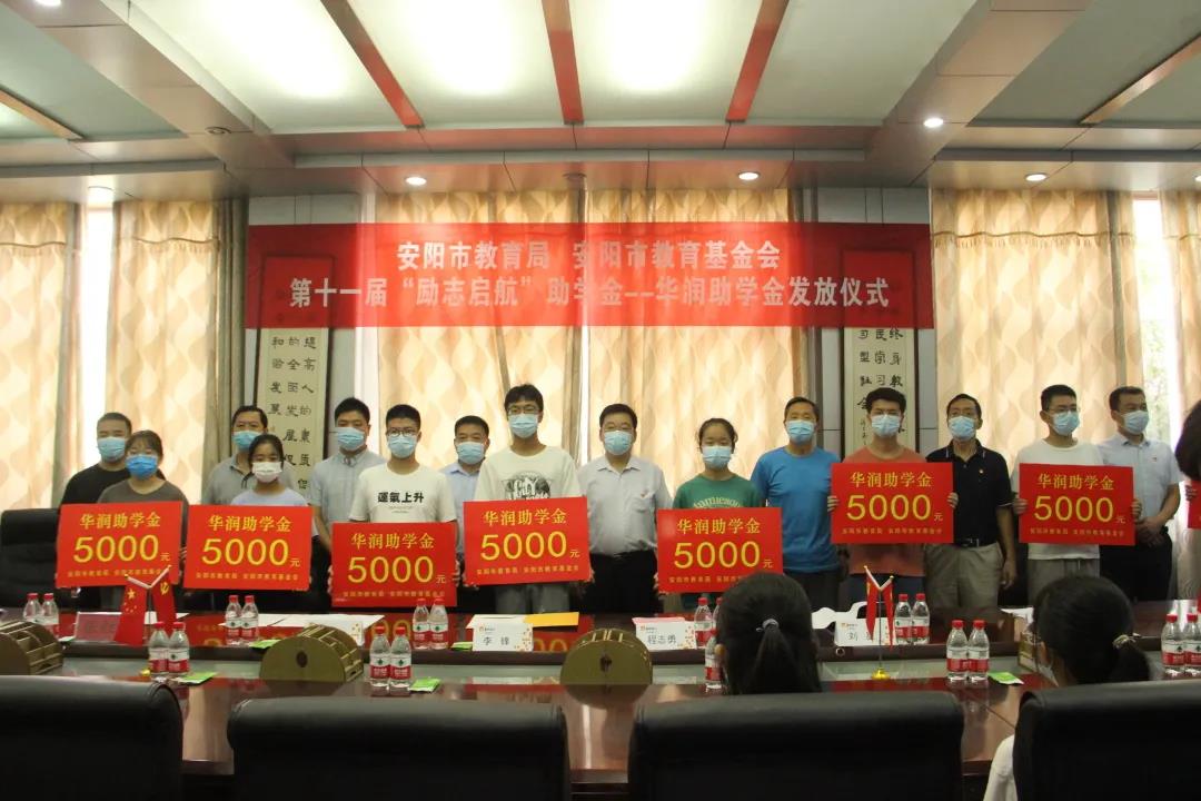 微信图片_20211022103231